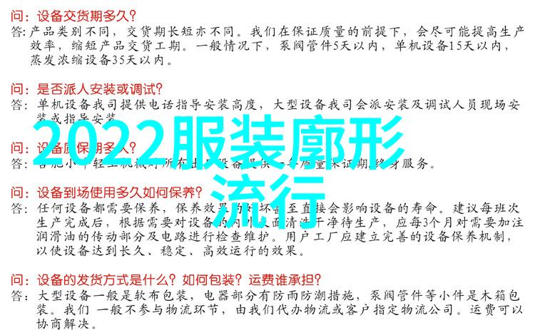 技术与艺术并重揭秘如何在家也能创造出经典的复古波浪卷