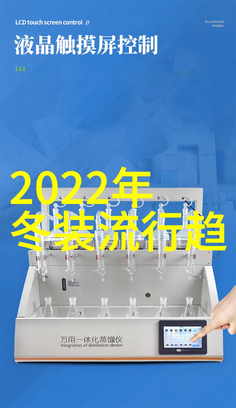 冰封时光的彩虹2023冬季衣服流行色绘卷