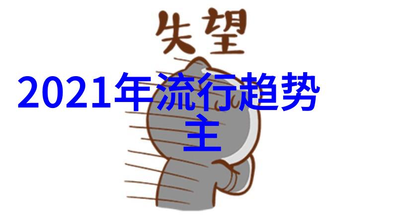 社会中的短发女孩2023最新款图片大全揭秘头发不干就睡觉的危害与快速干发4个小窍门