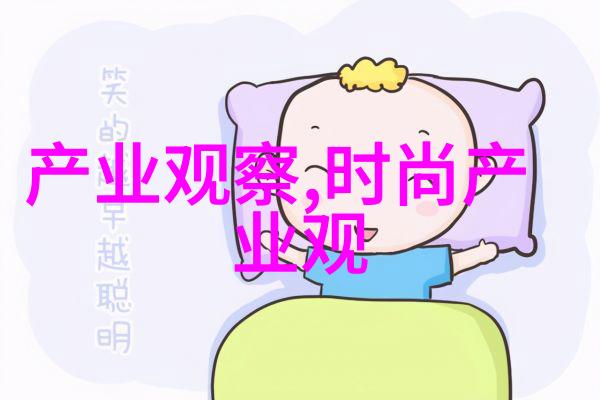 矮个男生时尚穿搭指南高颜值服装搭配技巧大揭秘