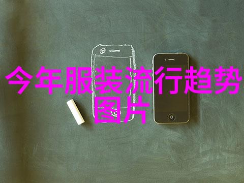 疼痛与刺激的摇篮曲打牌与摇床的双重奏鸣