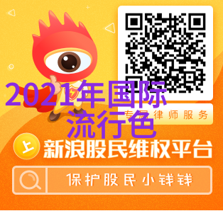 今日财经最新消息全球股市走势分析中国经济数据发布外汇市场波动报告