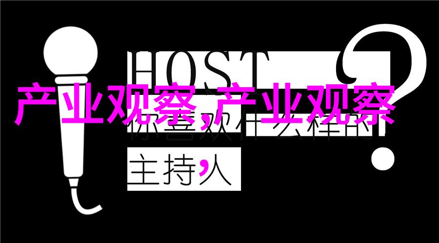 2023年最热门的发型时尚界的新宠儿是什么样的