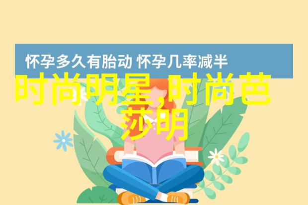 40岁白头发的原因探究青春激素变化遗传因素生活压力营养缺乏等多重因素分析