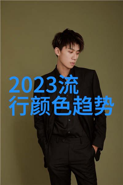 如何利用2021年流形发型图片提升个人风采