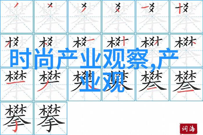 片多多免费观看高清 电影第六届北京国际电影节项目创投完美收官