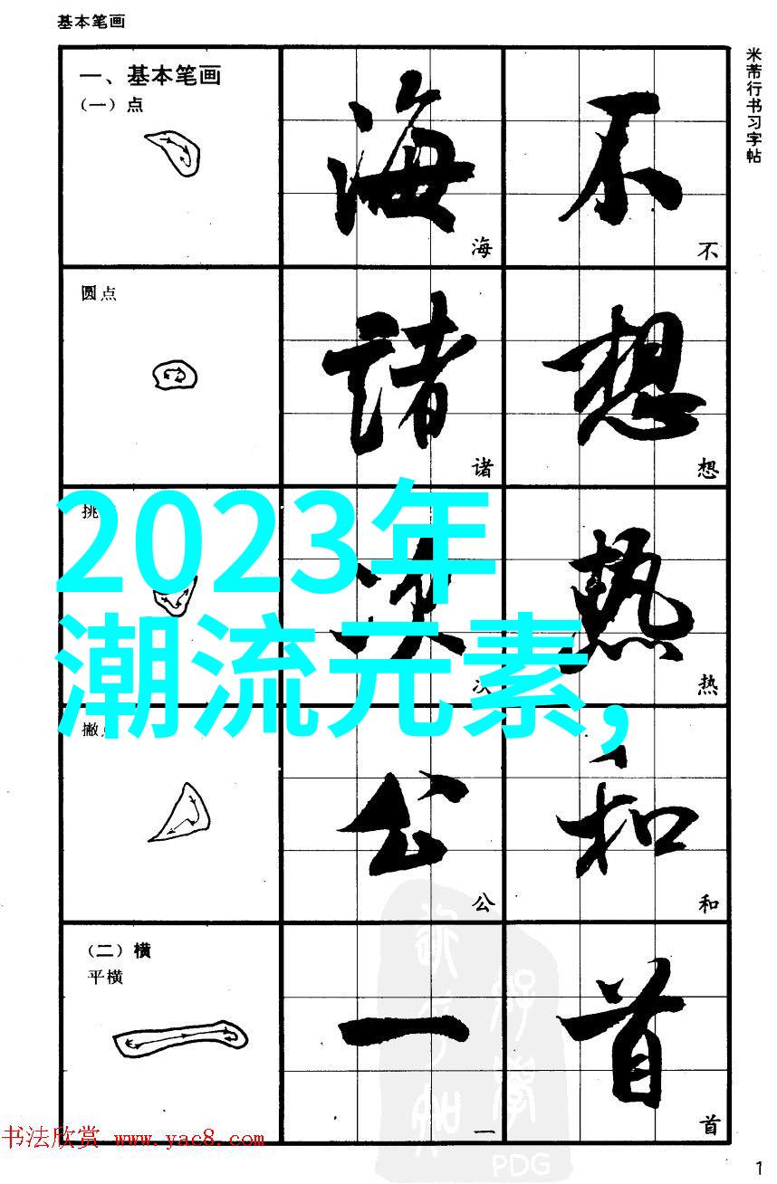 4.5天工作制-新时代的劳动模式探索与实施4.5天工作制的现实与挑战