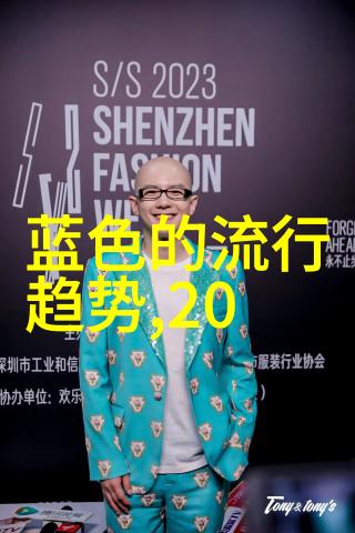 时尚趋势 - 2023年春季穿搭色彩大赏从淡雅绿到热情橙