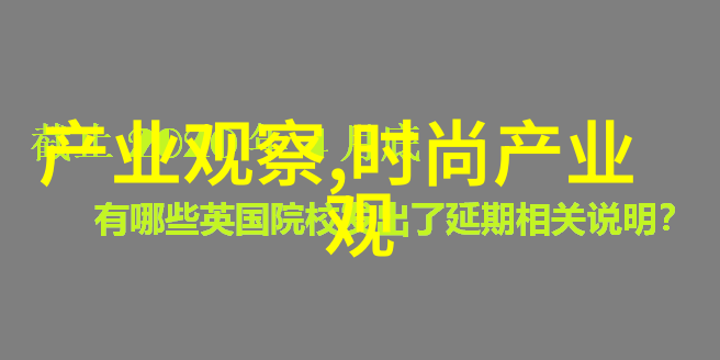 她见青山全文阅读总结探索女性成长与自我发现的旅程