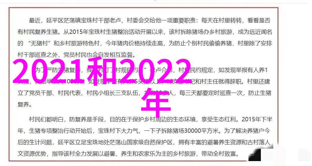 在服装设计中应用2021年流行色的技巧是什么