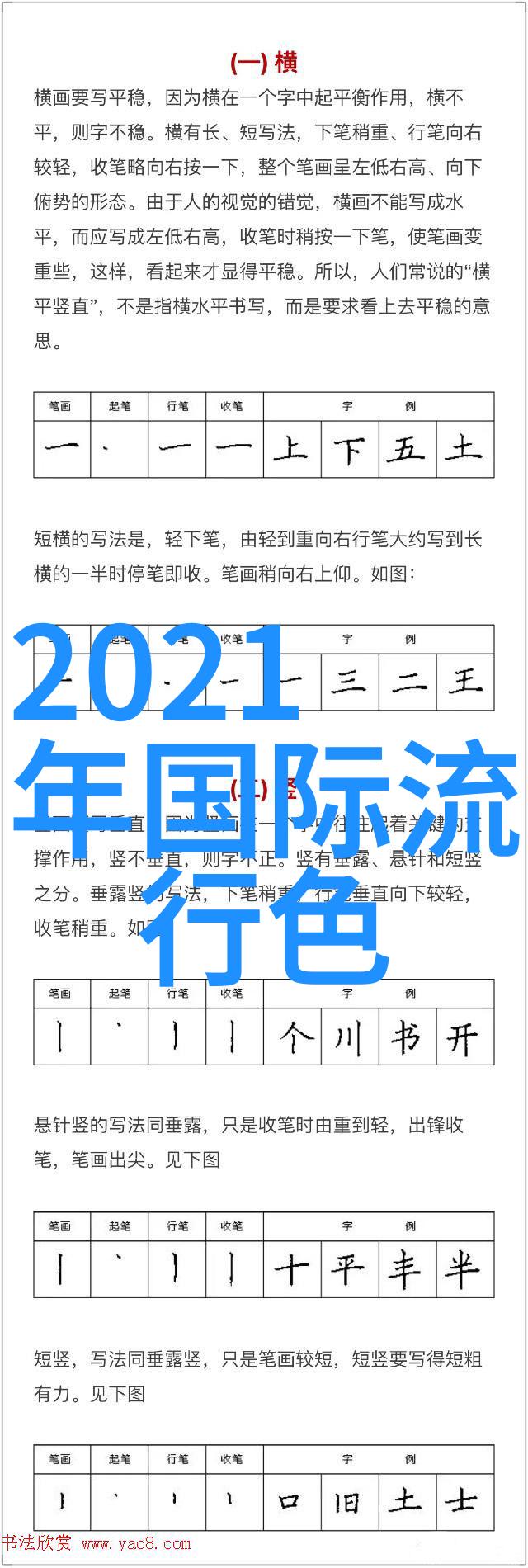 镜头背后的影子张艺谋前妻的隐秘故事