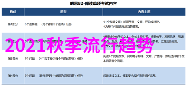 迈开腿让我的坤坤桶你探索自我踏上生活之旅