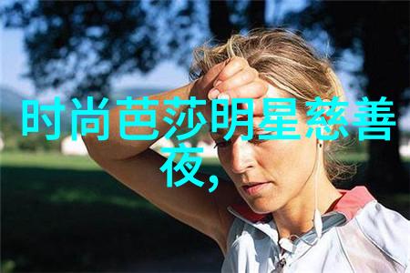 2023最火超短发女时尚界的新风向与美学探索