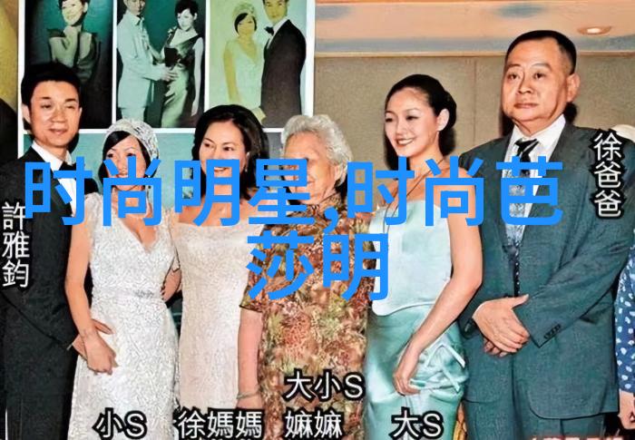 男士春季服装搭配春日时尚男士衣着建议