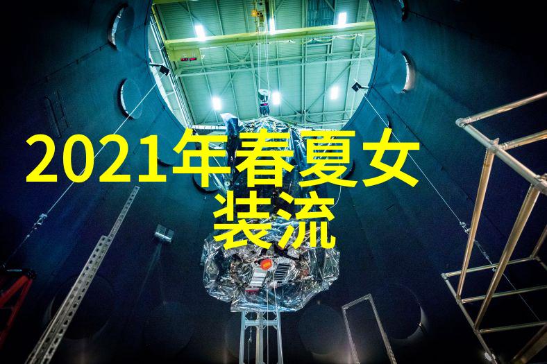 2021年流行眼影颜色从自然派到金属光泽探秘时尚界的彩妆趋势