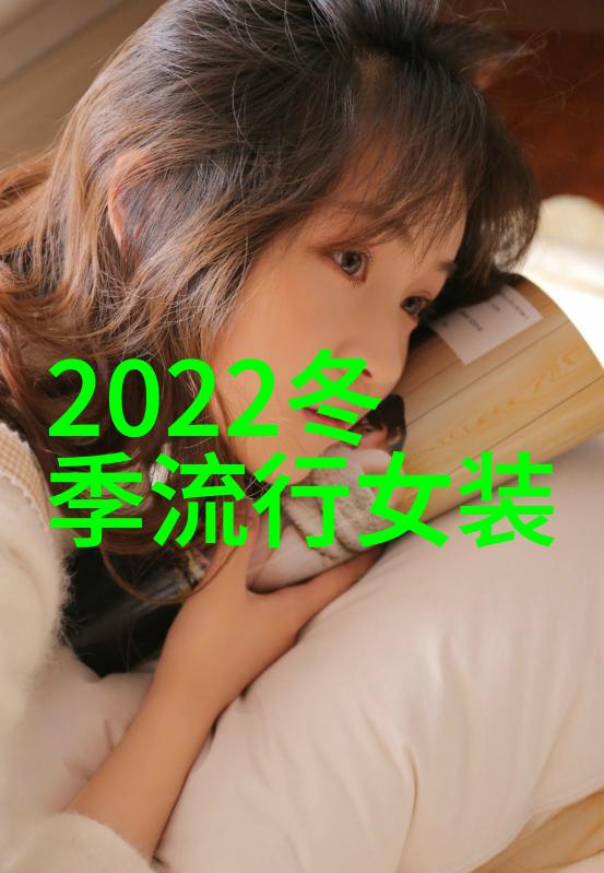 2021年冬季男士服饰趋势简约还是复古风格更酷炫