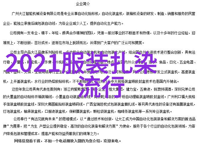 头发清洗艺术从干性到油性为每一头发找到完美的洗护之道