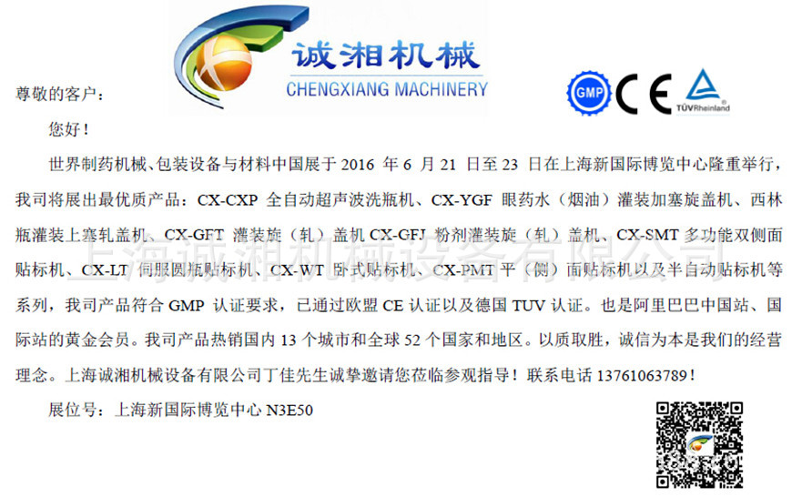 头髮艺术101  探索并学习来自世界各地的100种图像中的美丽长髪風格