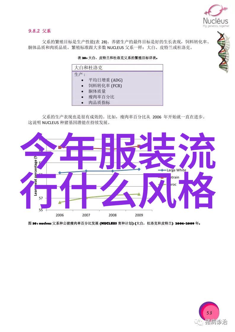 医院配镜能否提供更专业的服务