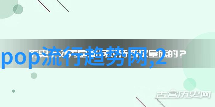 探秘2020流行发色科技感与自然之美并存