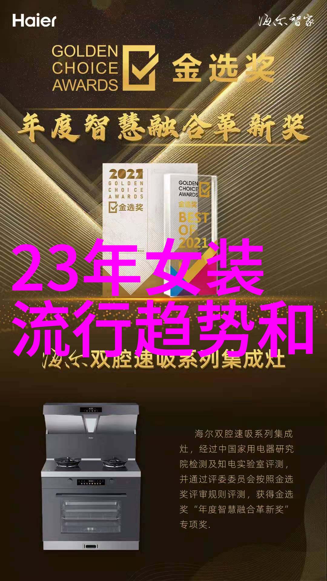 时尚风格-2023最流行的发型重现年轻与活力