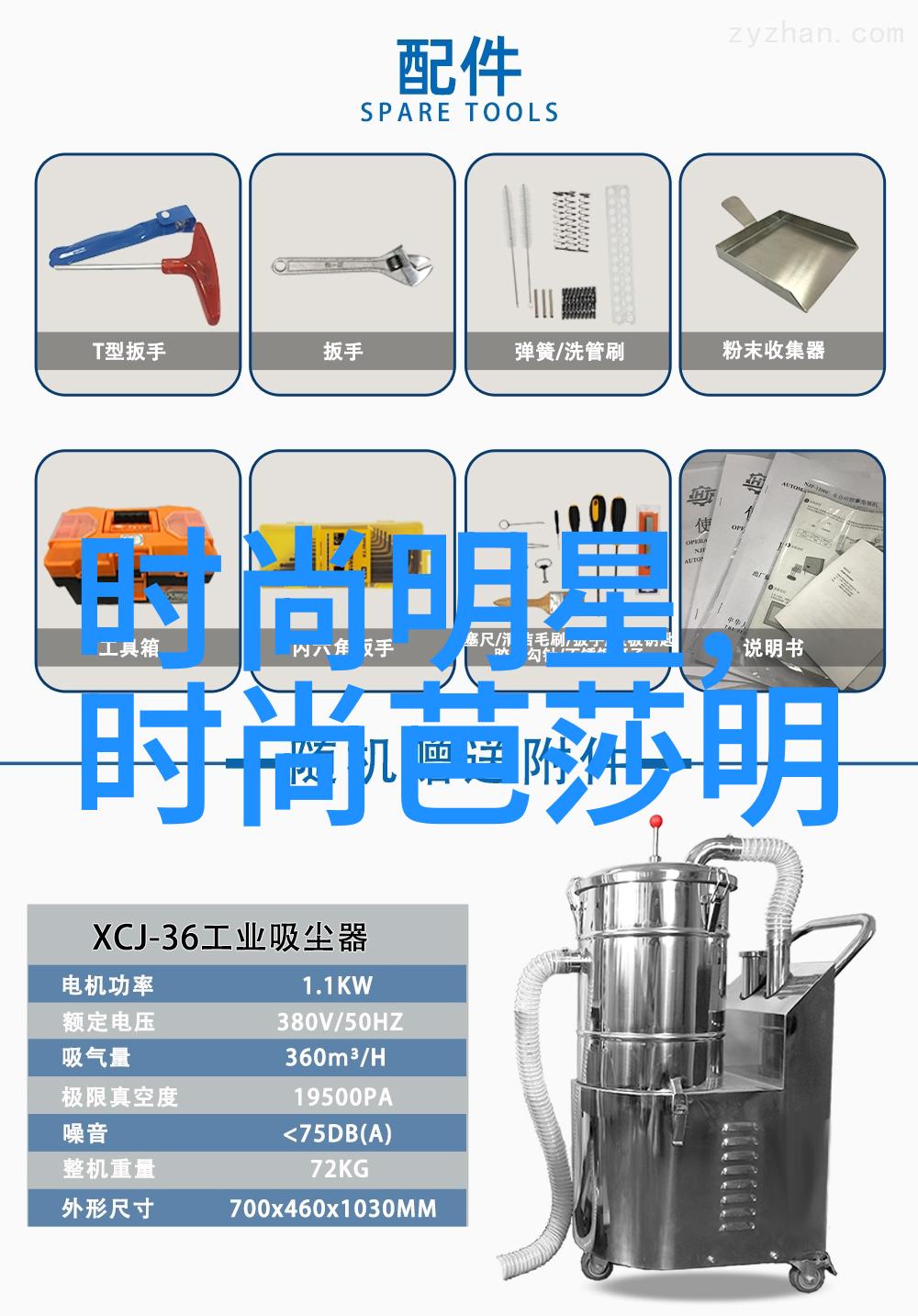 穿越星际的冒险哥布林洞窟中的双男主角