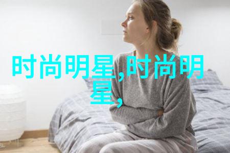 家具定制我来告诉你一个绝妙的秘密如何搞定完美家的每一张椅子和每一把床