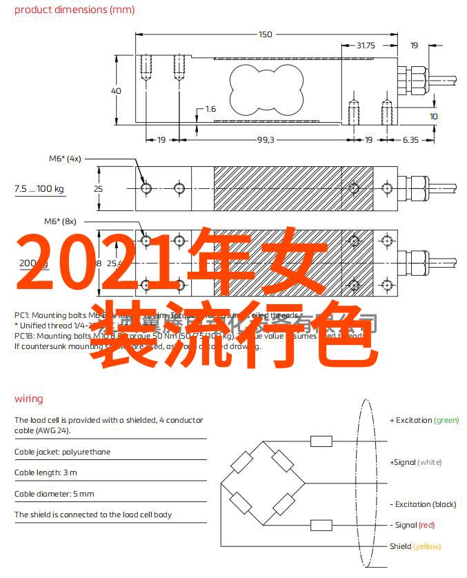 潮流男士发型新趋势时尚指南