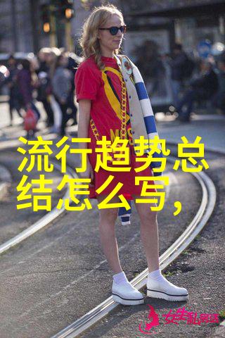 时尚发型女短发图片优雅女性的简短发型展示