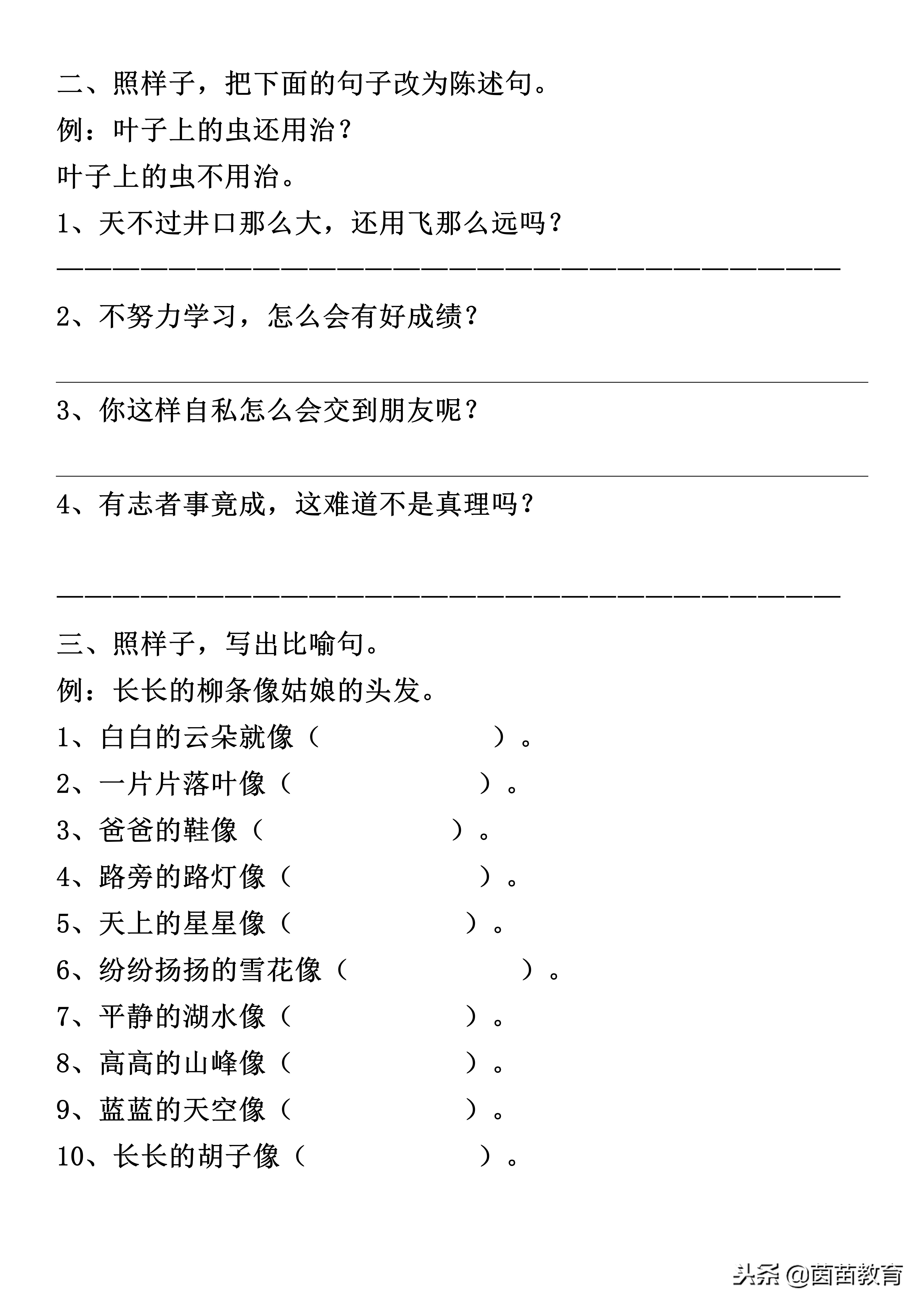 在学习理发艺术时应该选择哪些书籍才能学得更好