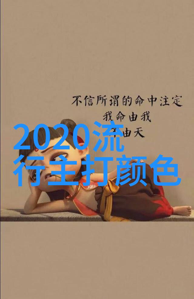 最新美妆趋势2023年短发女生的造型秘诀