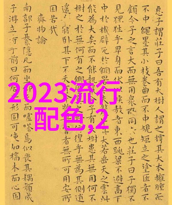 2021年流行颜色紫罗兰蜜蜂黄与光辉蓝的时代