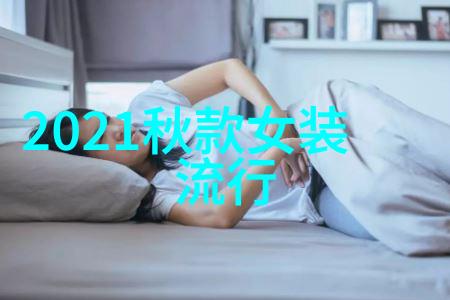 跟随少女欧阳娜娜的时尚中国穿搭指南七天假期不重样