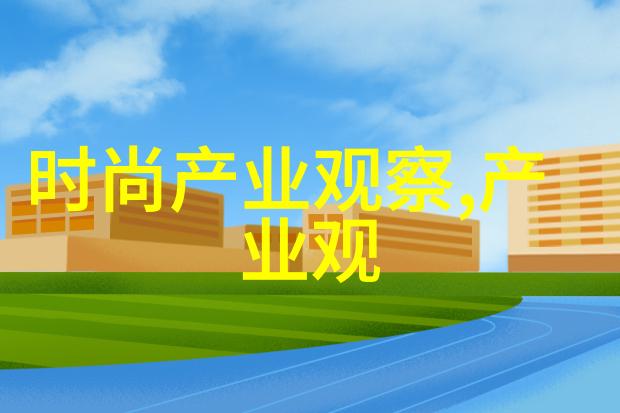 今年流行冬装有哪些小技巧可以让简单的连衣裙也能保暖温暖