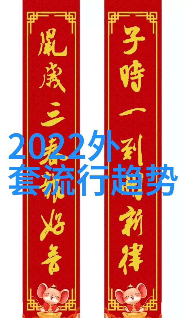 时尚潮流2023年最新款式春夏秋冬季节性服装趋势