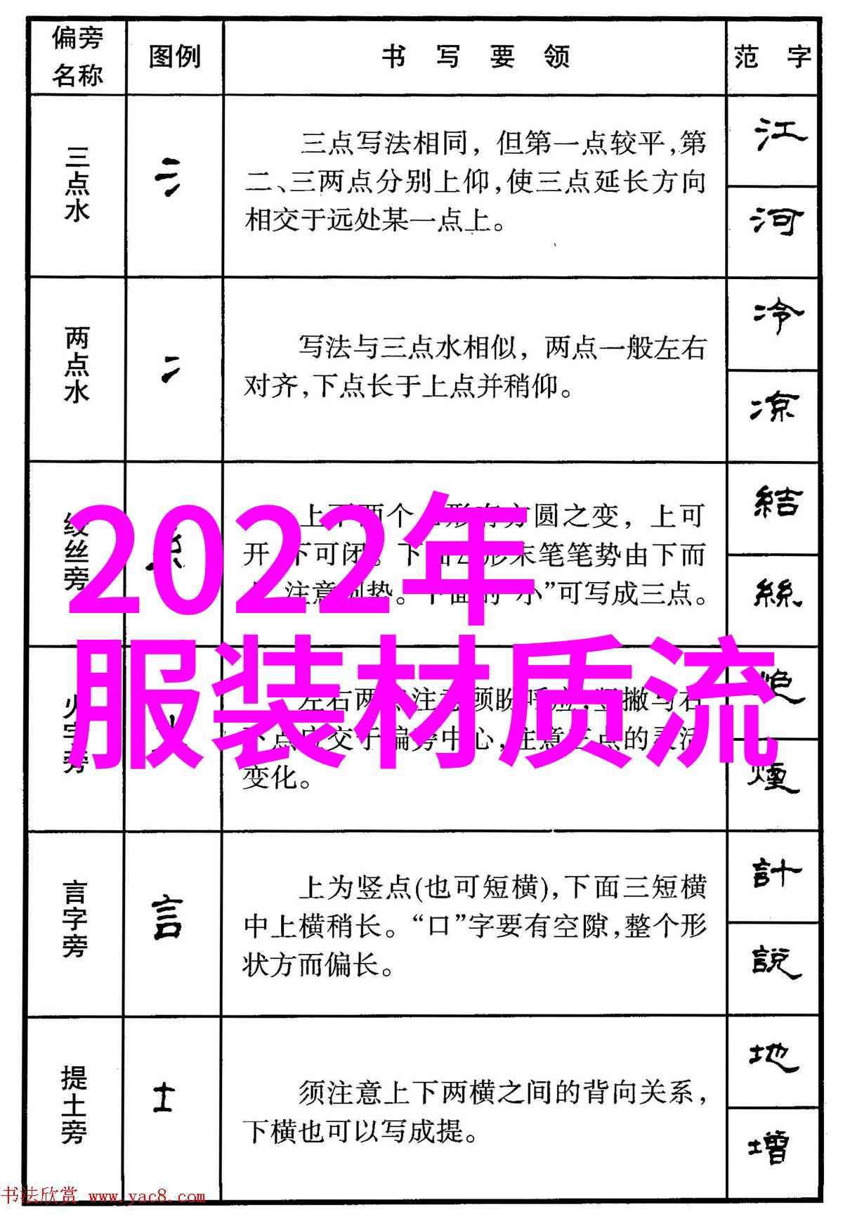 新百伦996是如何打破传统工作时间模式的