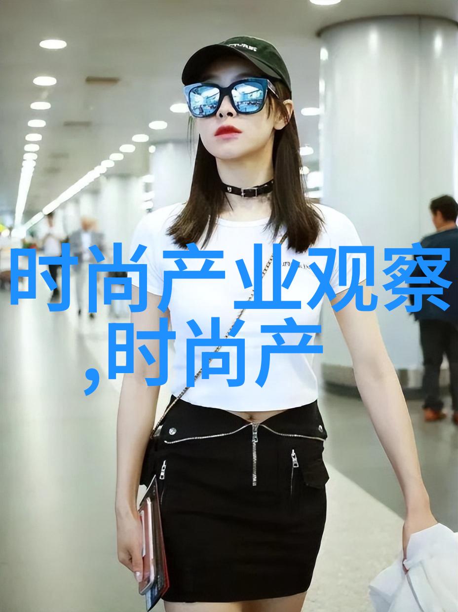 秋冬的秘密花园2021年服装流行之谜