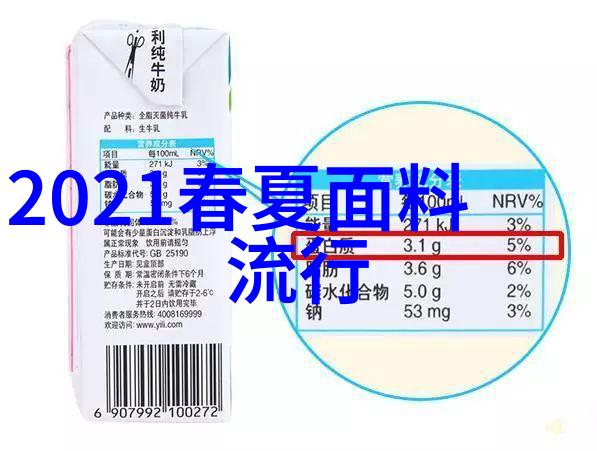 皮革与羊毛并存探索2021年冬季外套材质之争