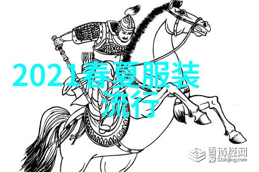 2023冬季时尚风向暖色系的回归与创新元素的融合