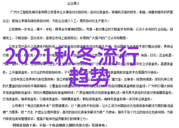 健康生活-解锁39健康问答你的身心健康指南