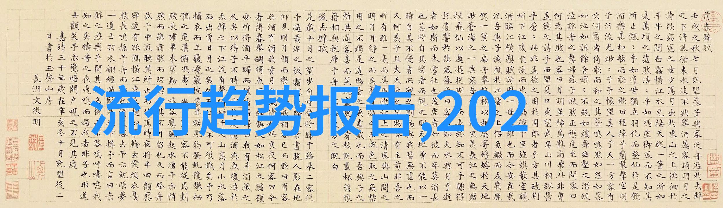 时尚趋势-2023流行服装色彩斑斓贴合身型的时尚之选