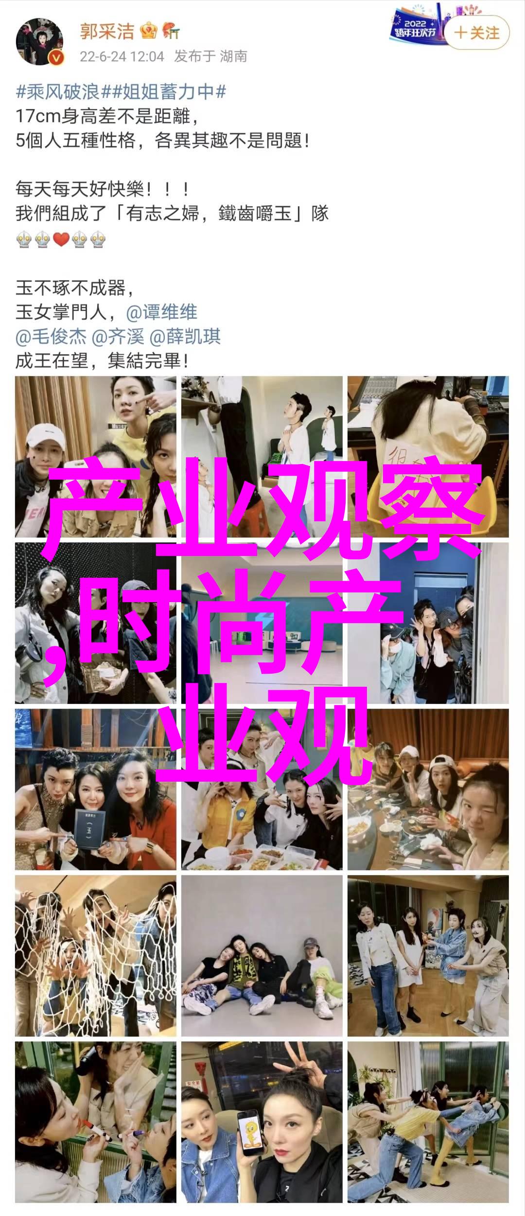 2022短发最新发型女图片-时尚前沿探索2022年最流行的短发女孩图片