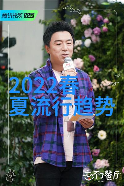 产业演进与市场适应深度观察现代制造业的创新变革