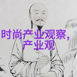 男装时尚穿搭指南精选10款让你一整季都炫酷无敌的搭配技巧