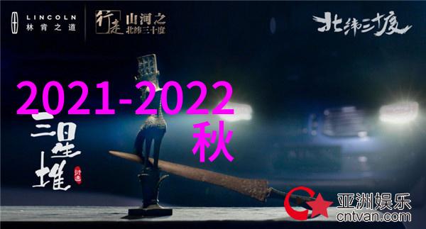 时尚搭配-2022男装搭配大师创意与经典的完美融合