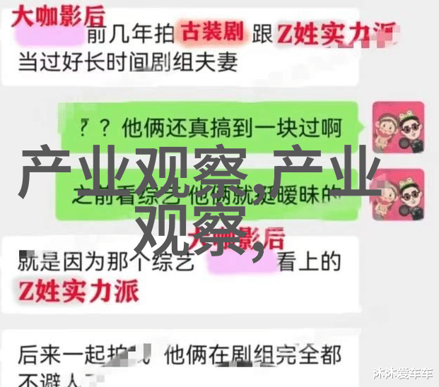 从休闲到正式男生服装搭配网上的不同场合穿搭技巧有哪些