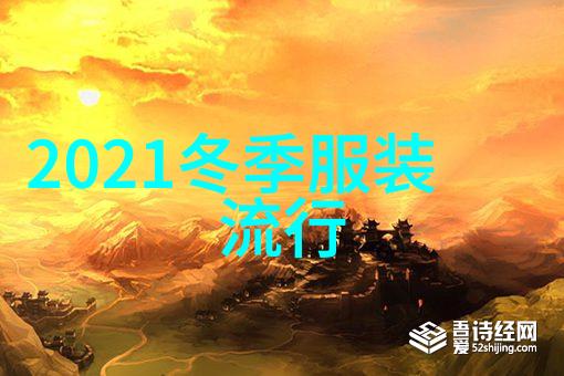 夏日时尚指南揭秘2023年最流行的穿搭风格