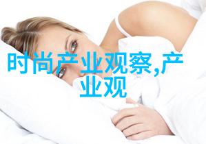 男士搭配衣服的app我是如何用衣搭伴侣App一夜改造我的着装风格的