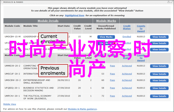 女生发型时尚女孩的多种发型