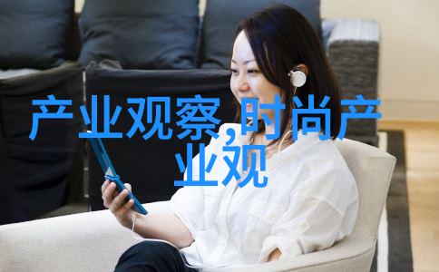 女孩们的时尚选择如何通过中短发来实现减龄效应